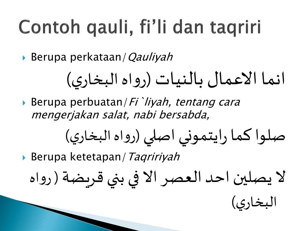 Detail Contoh Sunnah Qauliyah Nomer 49