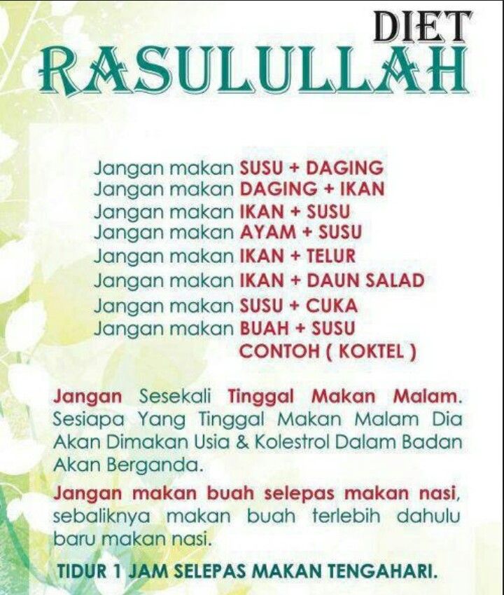 Detail Contoh Sunnah Rasul Nomer 21