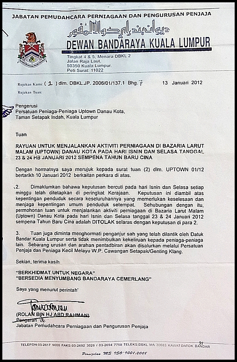 Detail Contoh Surat Aduan Resmi Nomer 49