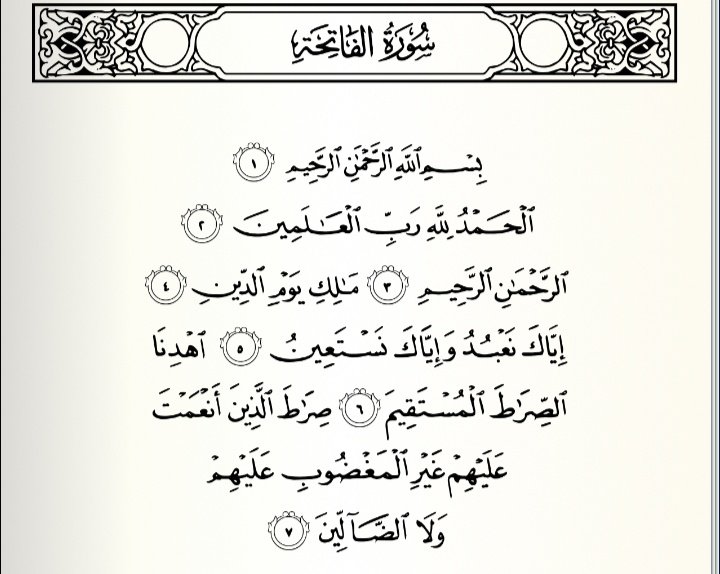 Detail Contoh Surat Al Fatihah Nomer 15