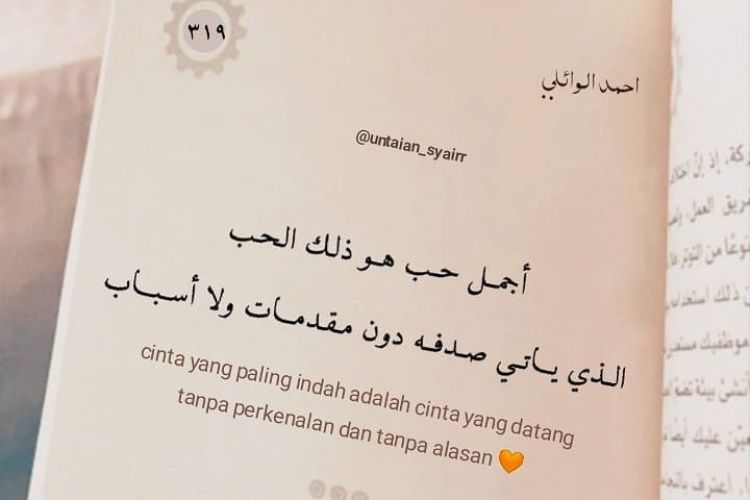 Detail Contoh Surat Cinta Islami Nomer 36