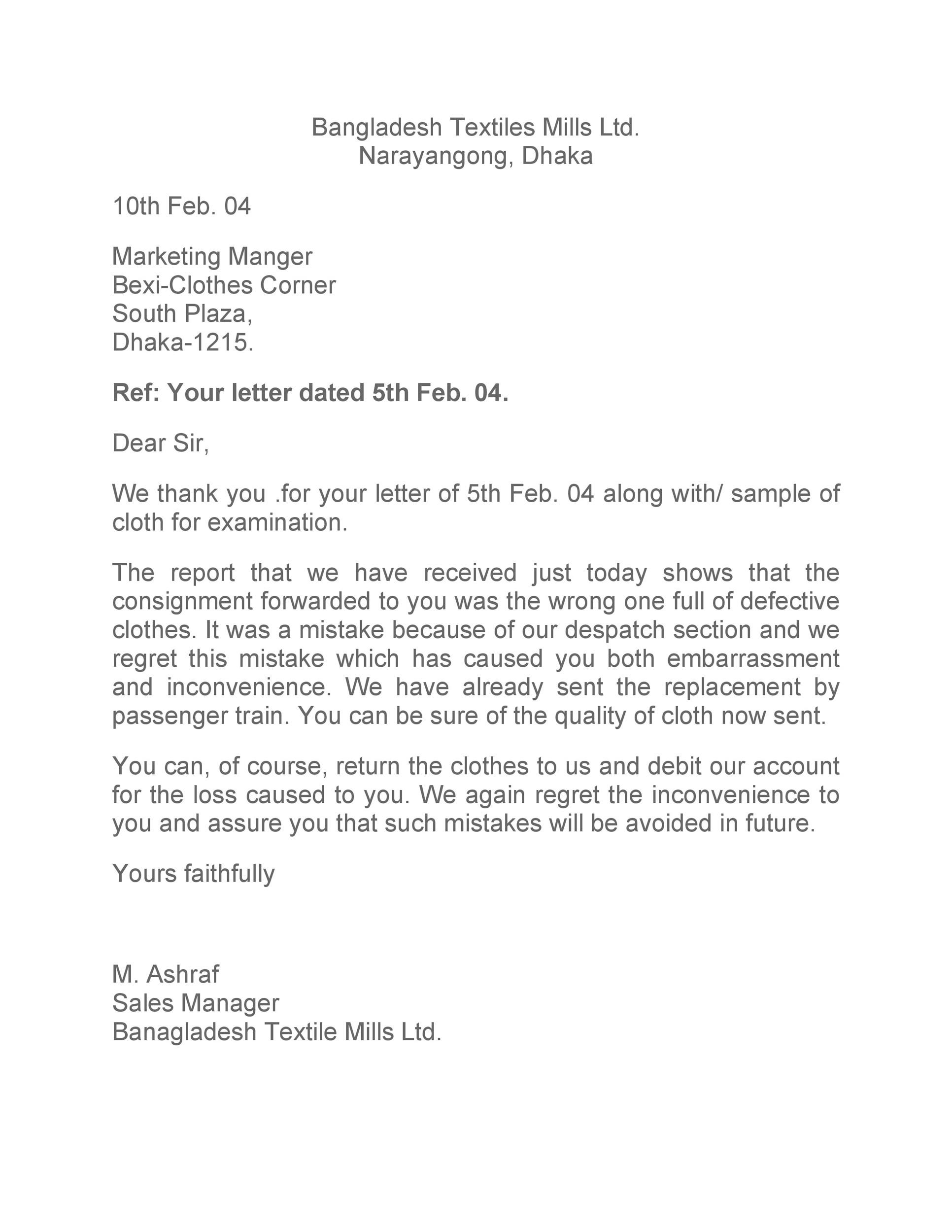 Contoh Surat Complaint Letter 51 Koleksi Gambar contoh-surat-complaint-letter-51-koleksi-gambar
