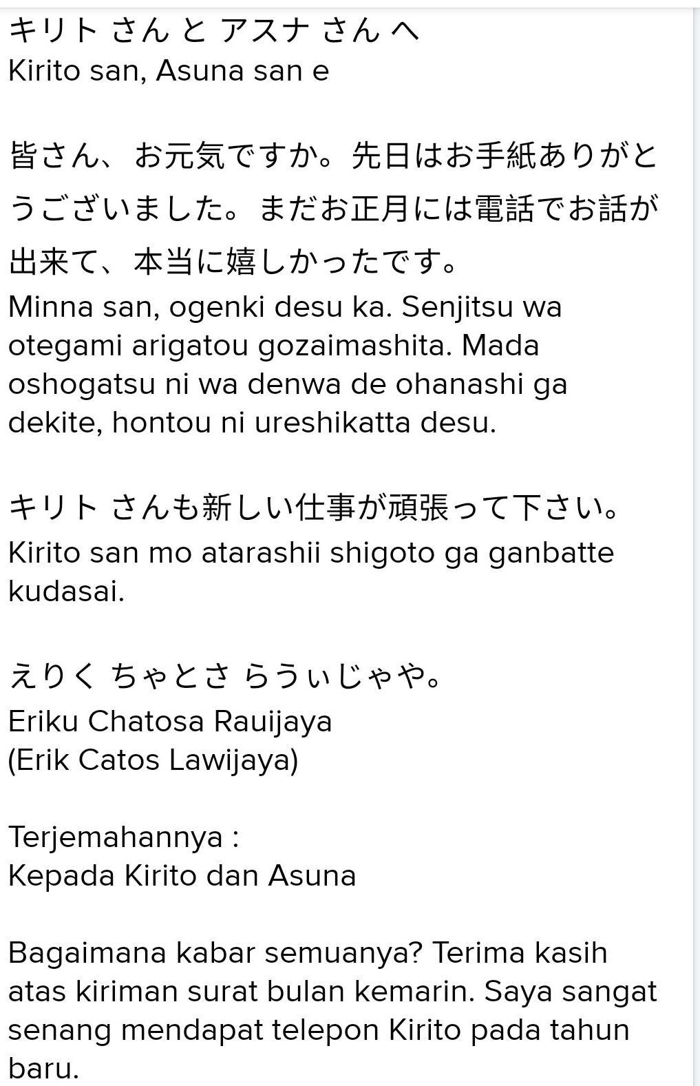 Detail Contoh Surat Dalam Bahasa Jepang Nomer 31