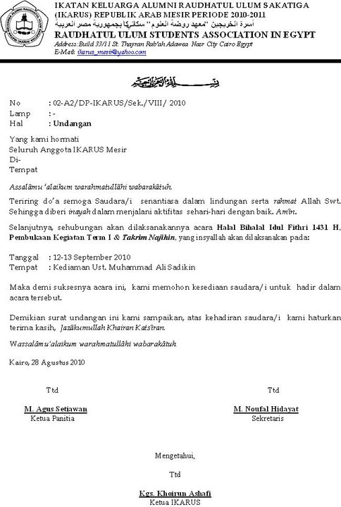 Detail Contoh Surat Edaran Halal Bihalal Nomer 25