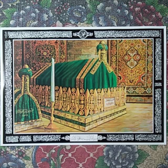 Detail Gambar Makam Nabi Muhammad Nomer 21