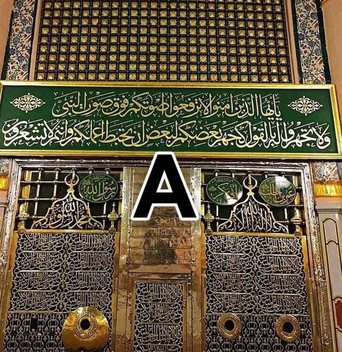 Detail Gambar Makam Nabi Muhammad Nomer 44