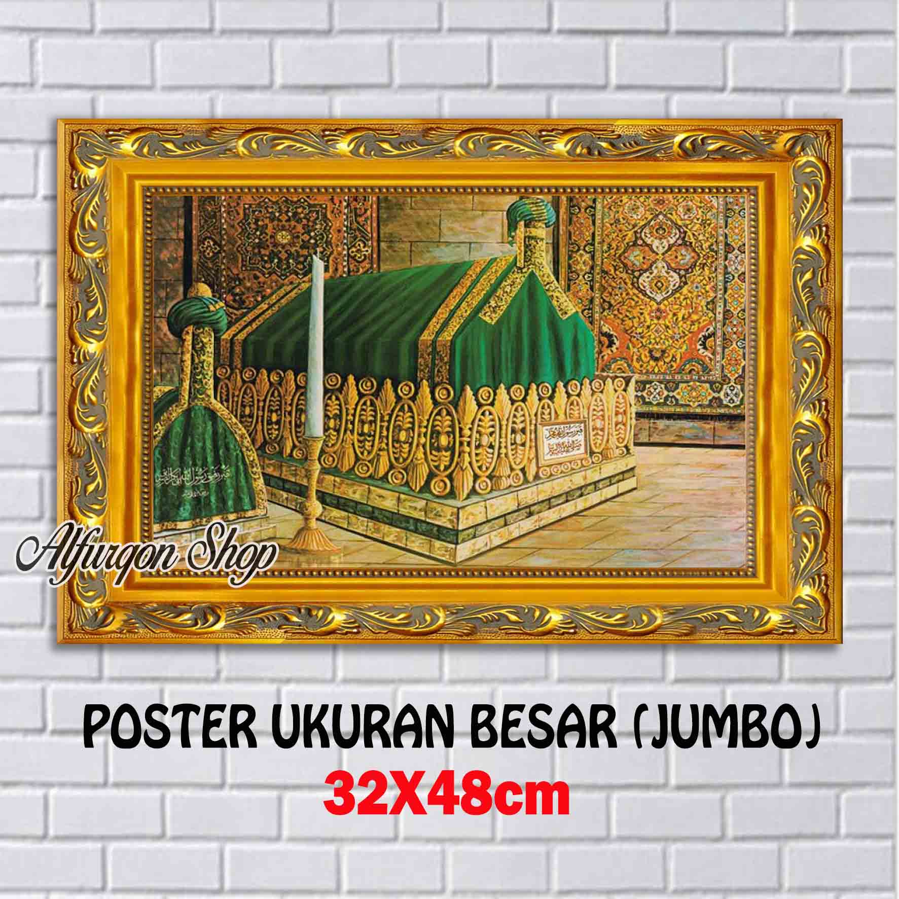 Detail Gambar Makam Nabi Muhammad Nomer 55