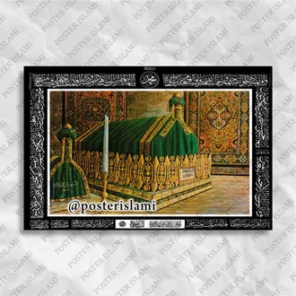 Download Gambar Makam Rasulullah Nomer 42