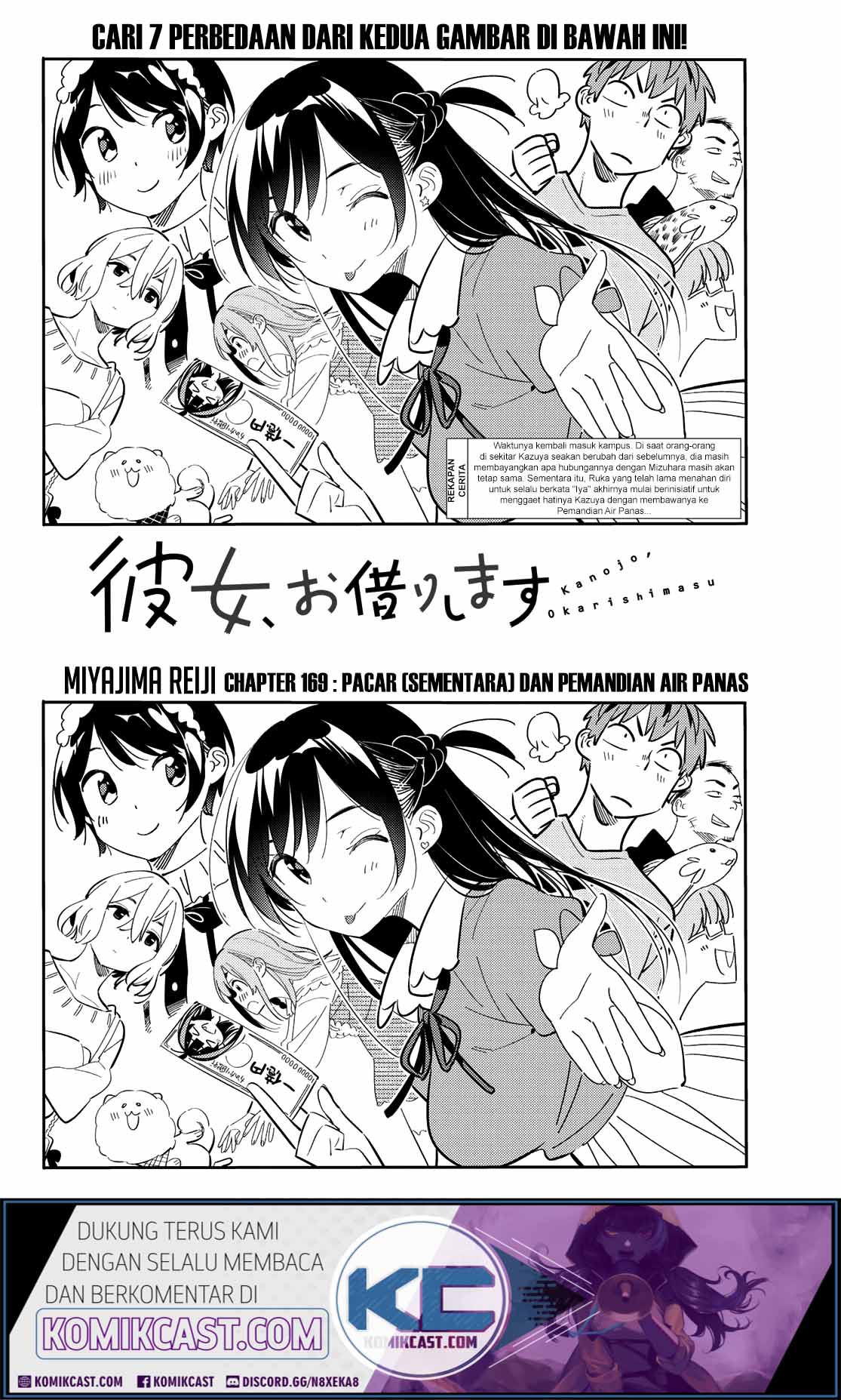 Detail Gambar Manga Dibawah Air Nomer 20