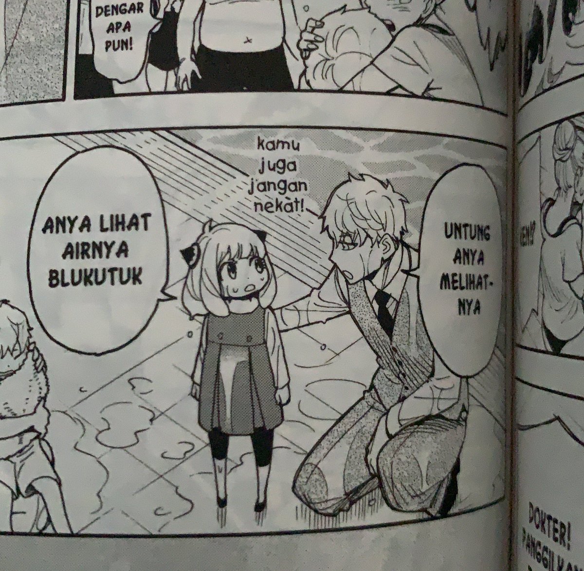 Detail Gambar Manga Kerja Buru Buru Nomer 5