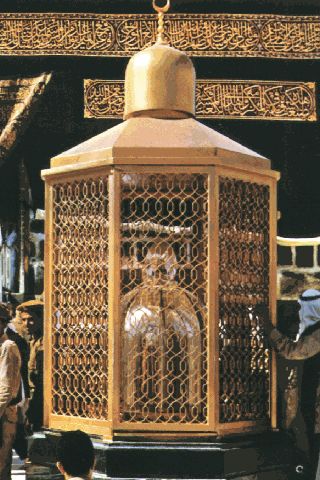 Detail Gambar Maqam Ibrahim Nomer 32