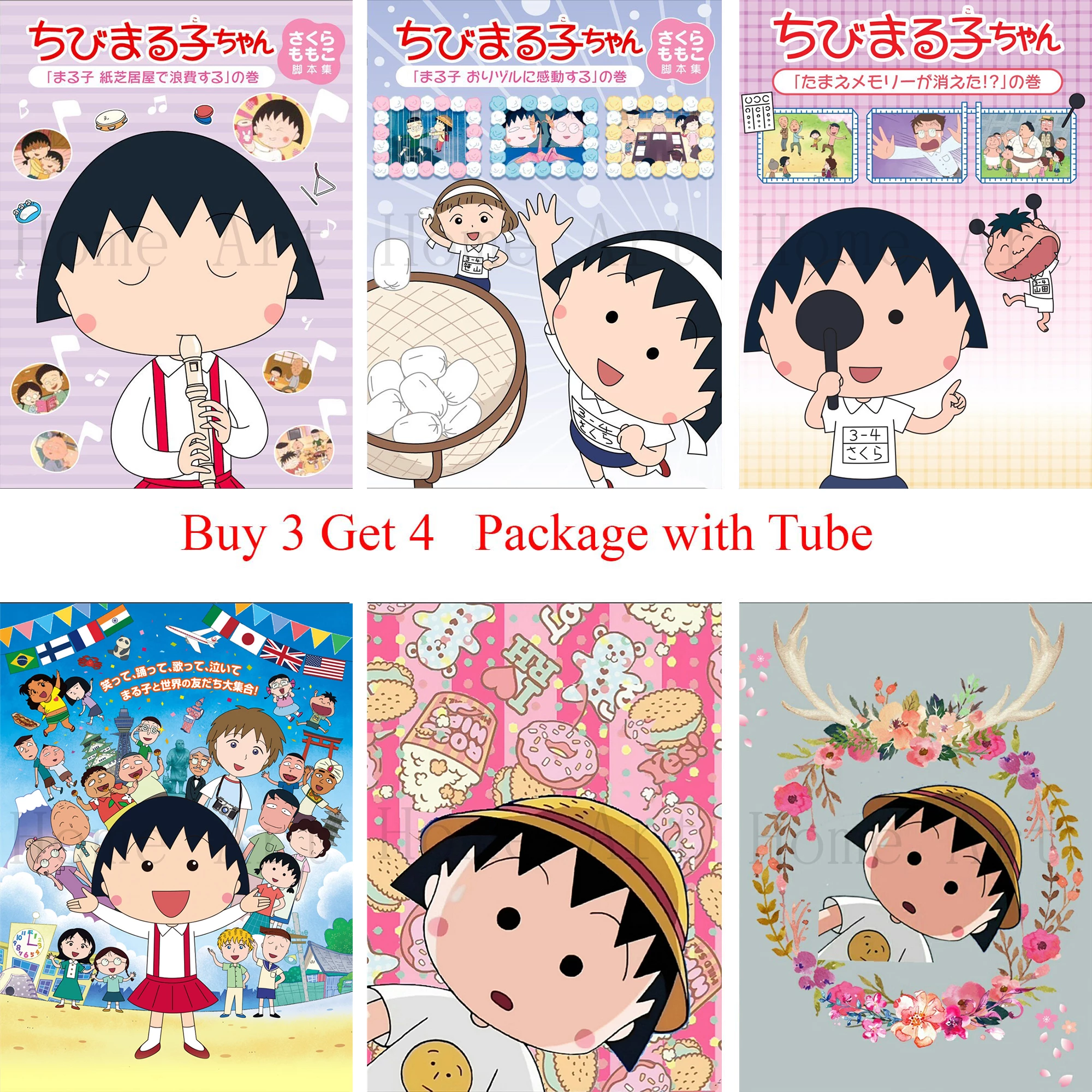 Detail Gambar Maruko Chan Nomer 54
