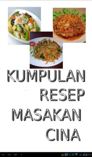 Detail Gambar Masakan Cina Nomer 37