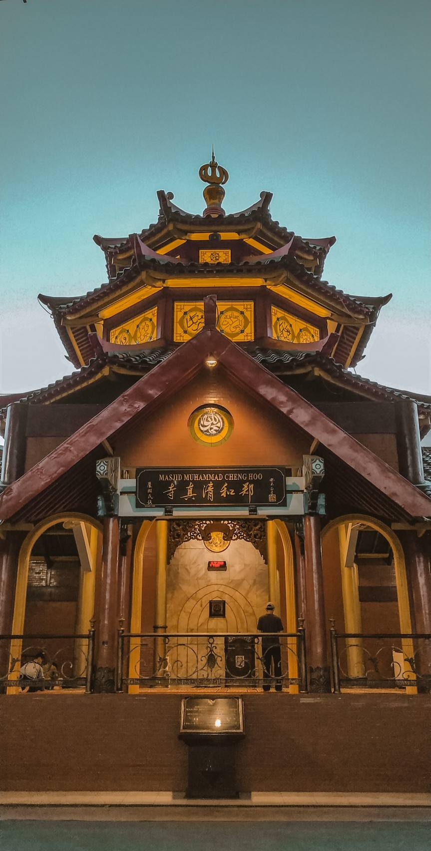 Detail Gambar Masjid Cheng Ho Surabaya Nomer 49