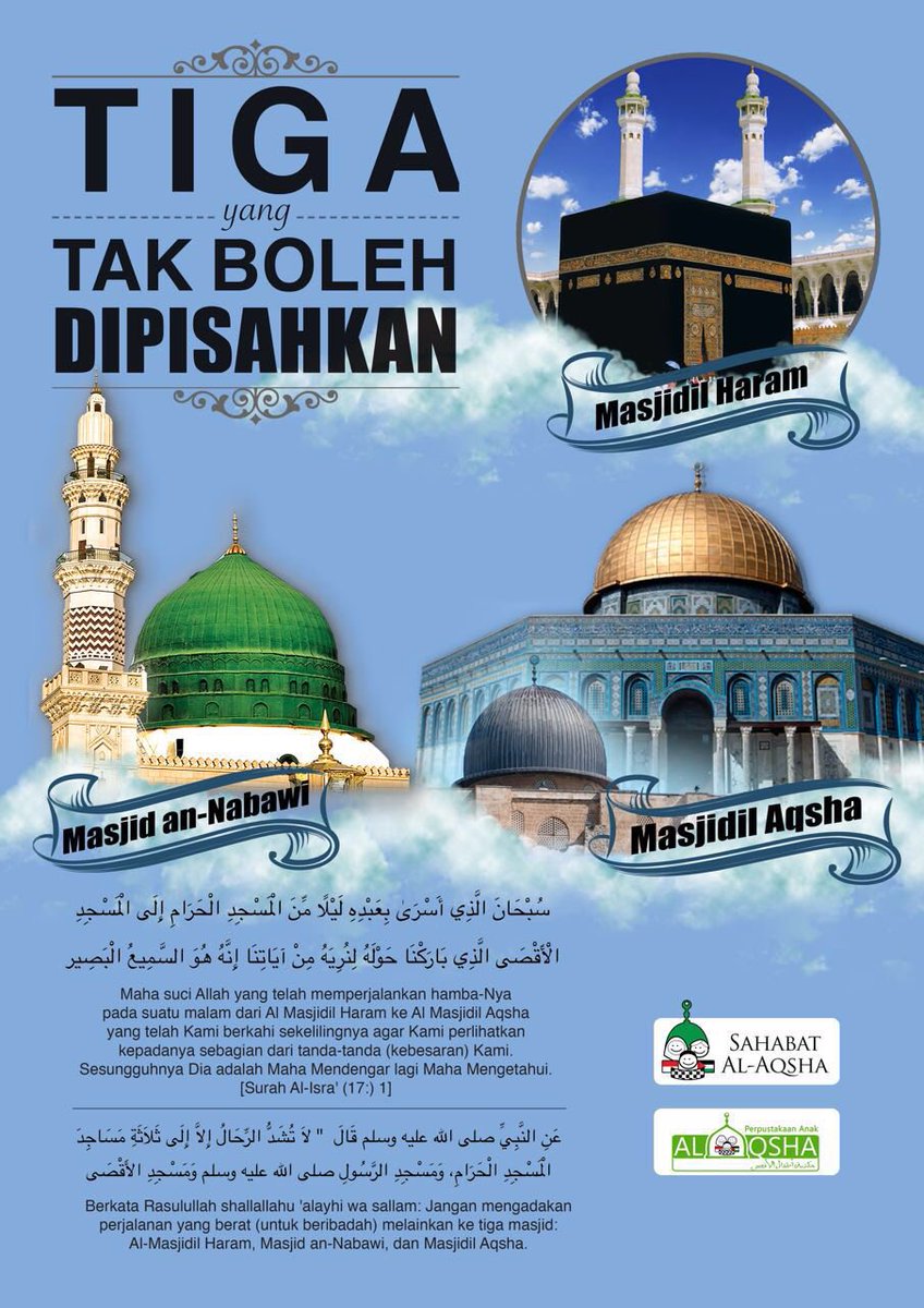 Detail Gambar Masjidil Haram Dan Masjidil Aqsa Nomer 9