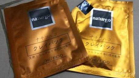 Detail Gambar Masker Naturgo Asli Nomer 2