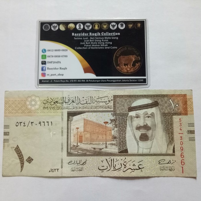 Detail Gambar Mata Uang Arab Saudi Nomer 17