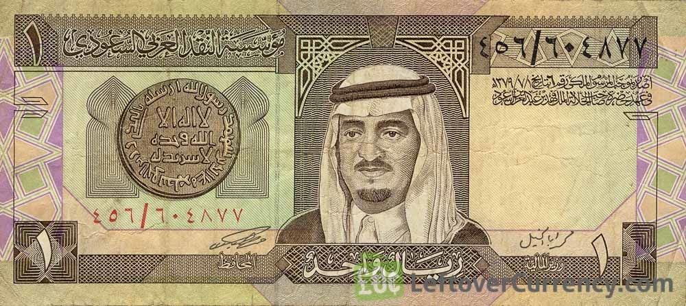 Detail Gambar Mata Uang Arab Saudi Nomer 4