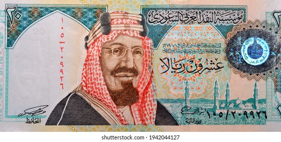 Detail Gambar Mata Uang Arab Saudi Nomer 34