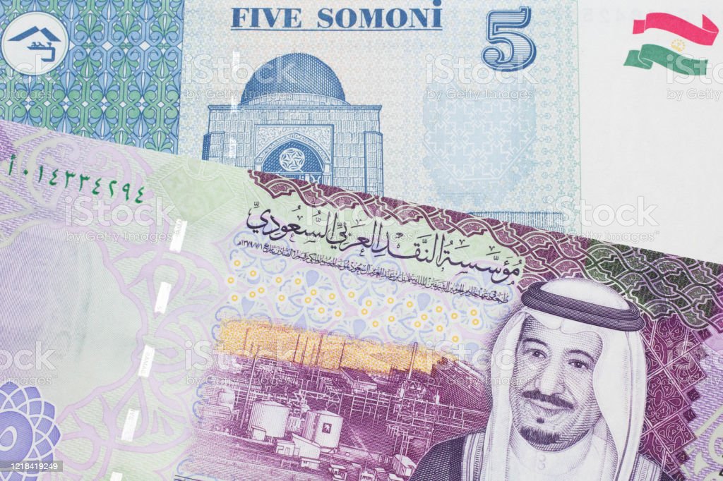 Detail Gambar Mata Uang Arab Saudi Nomer 50