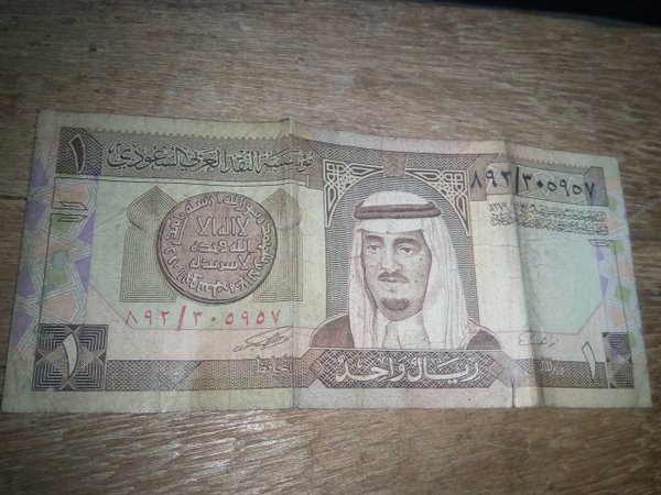 Detail Gambar Mata Uang Arab Saudi Nomer 53