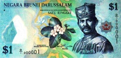 Detail Gambar Mata Uang Brunei Nomer 8