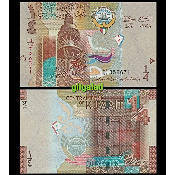 Detail Gambar Mata Uang Dinar Kuwait Nomer 13