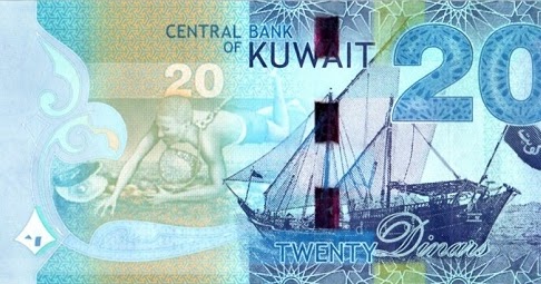Detail Gambar Mata Uang Dinar Kuwait Nomer 35