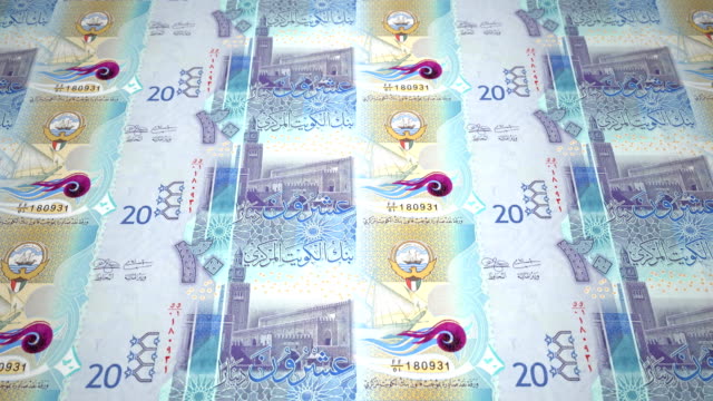 Detail Gambar Mata Uang Dinar Kuwait Nomer 45