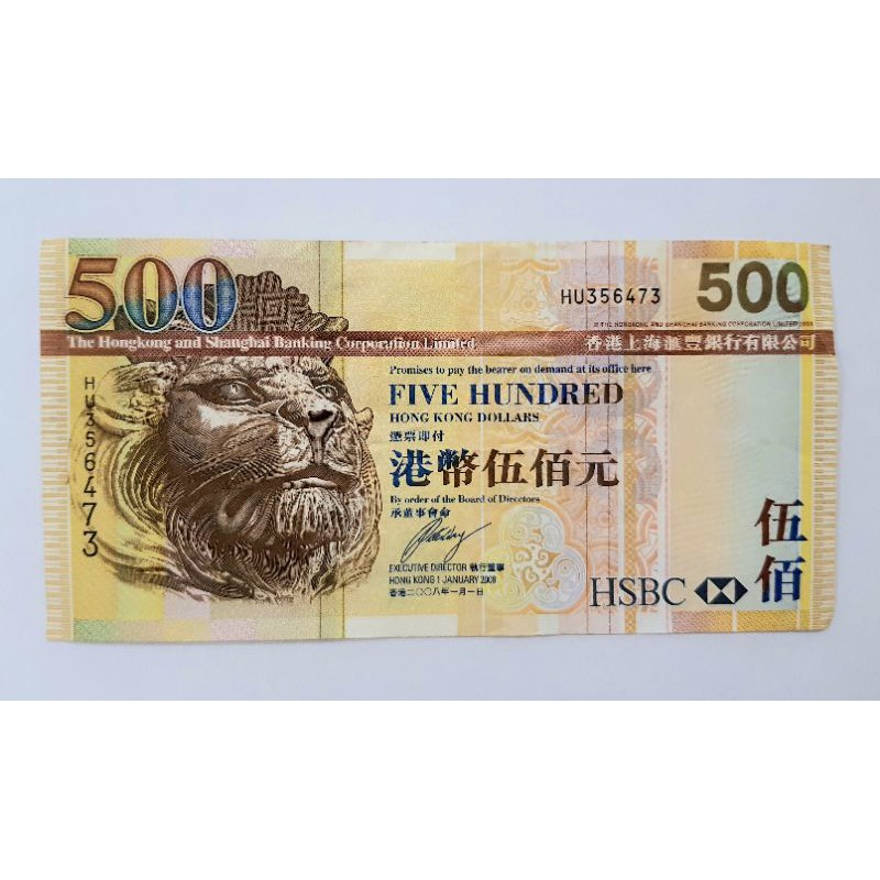 Detail Gambar Mata Uang Dollar Hongkong Nomer 5