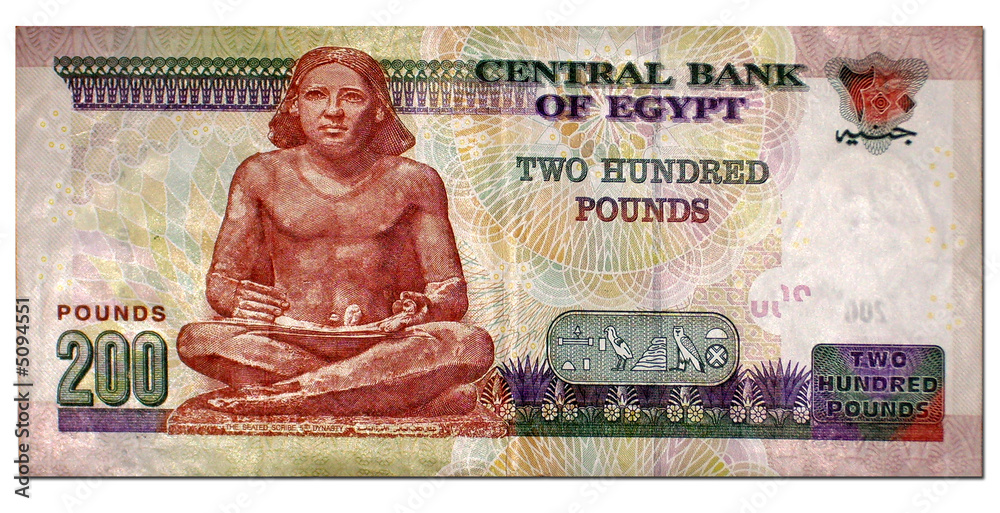 Detail Gambar Mata Uang Egypt Nomer 26
