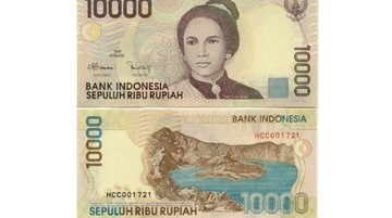 Detail Gambar Mata Uang Indonesia 2018 Nomer 7