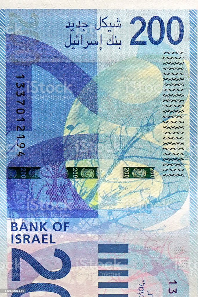 Detail Gambar Mata Uang Israel Nomer 9