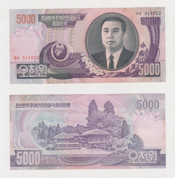 Detail Gambar Mata Uang Korea 5000 Won Nomer 15