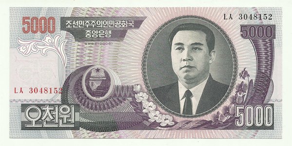 Detail Gambar Mata Uang Korea 5000 Won Nomer 19