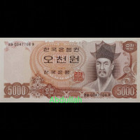 Detail Gambar Mata Uang Korea 5000 Won Nomer 20