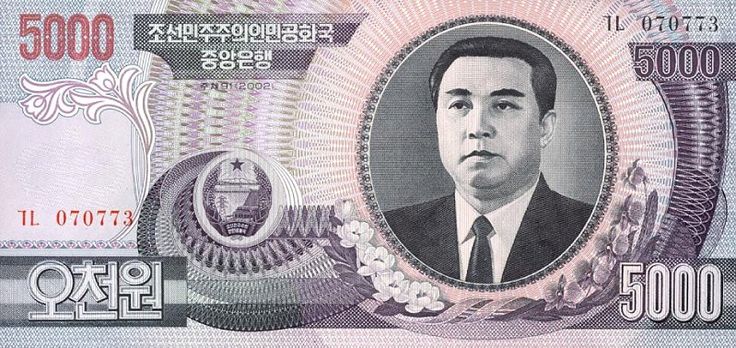 Detail Gambar Mata Uang Korea 5000 Won Nomer 27