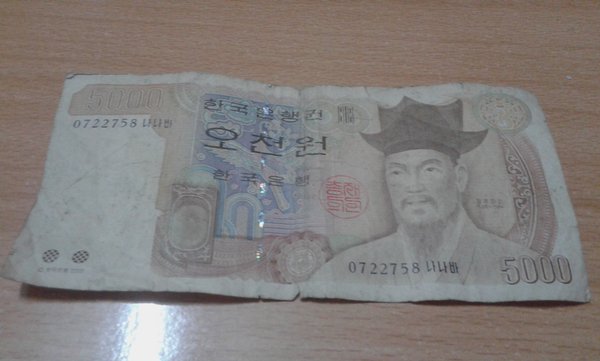 Detail Gambar Mata Uang Korea 5000 Won Nomer 42