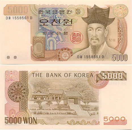 Detail Gambar Mata Uang Korea 5000 Won Nomer 10