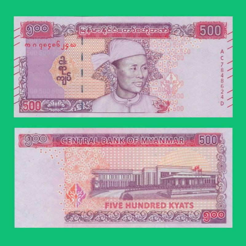 Detail Gambar Mata Uang Myanmar Nomer 20