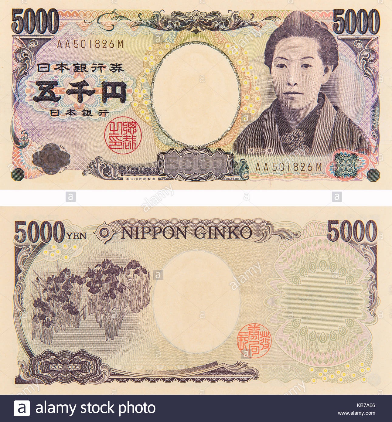 Detail Gambar Mata Uang Negara Jepang Nomer 14