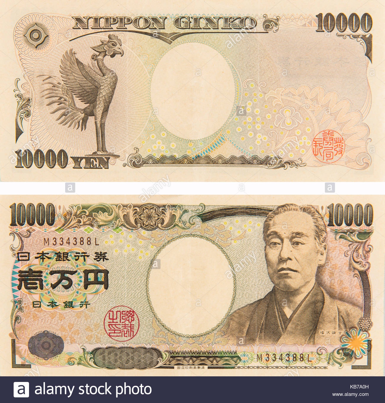 Detail Gambar Mata Uang Negara Jepang Nomer 44