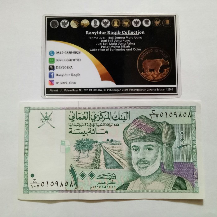 Detail Gambar Mata Uang Oman Nomer 18