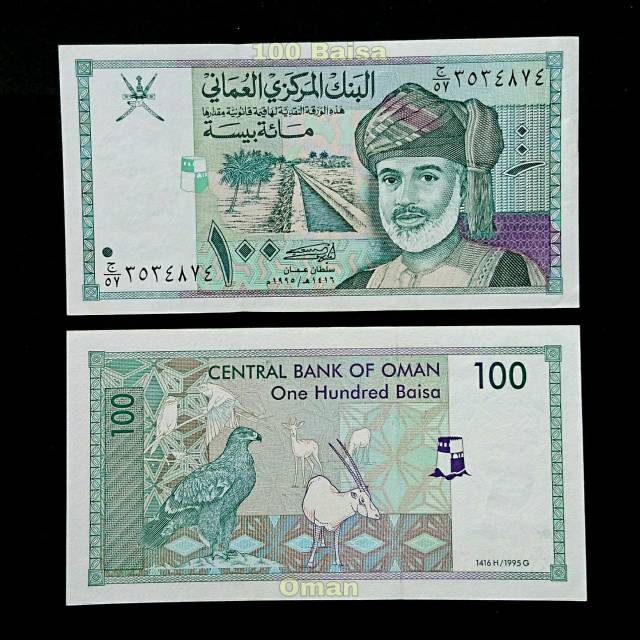 Detail Gambar Mata Uang Oman Nomer 3