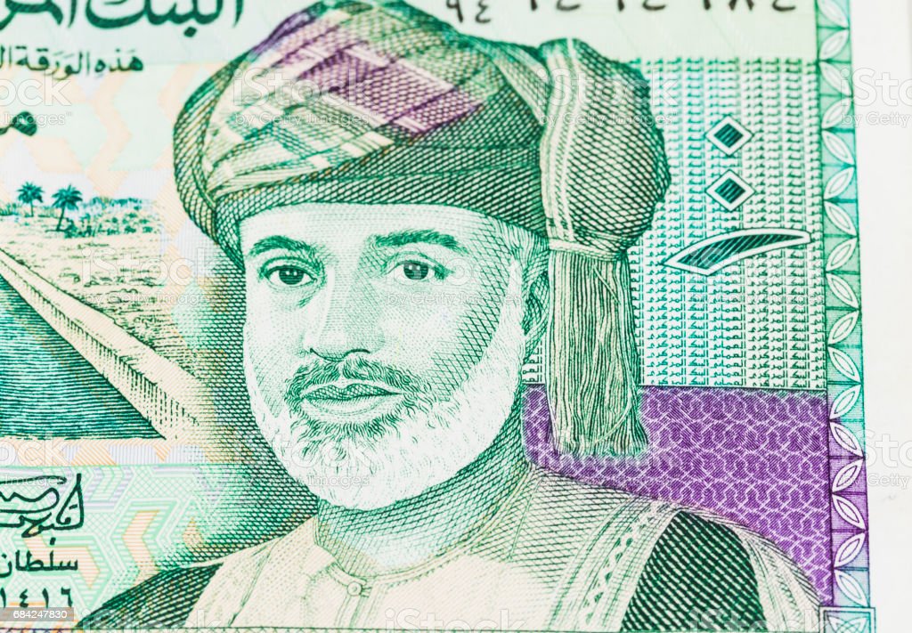 Detail Gambar Mata Uang Oman Nomer 35