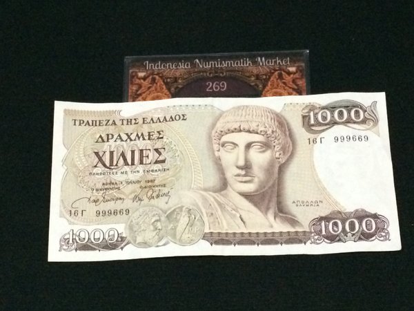 Detail Gambar Mata Uang Yunani Nomer 9