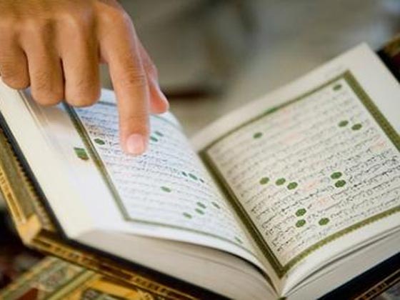 Detail Gambar Mengaji Al Quran Nomer 21