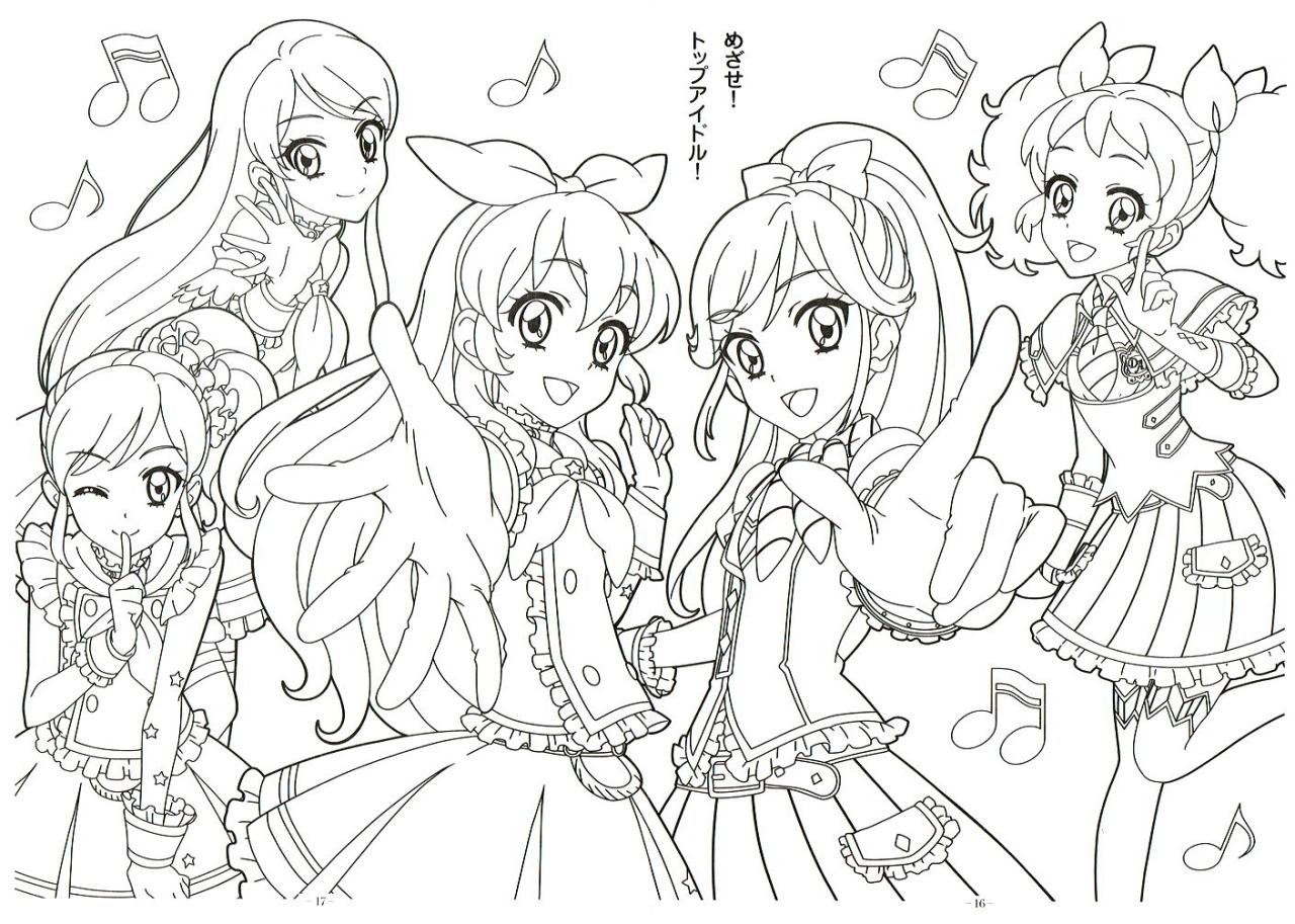 Detail Gambar Mewarnai Aikatsu Ichigo Nomer 13