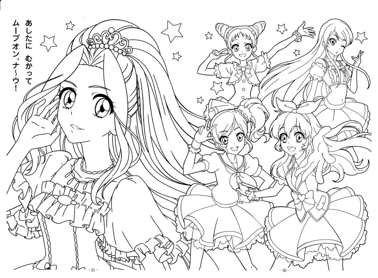 Detail Gambar Mewarnai Aikatsu Ichigo Nomer 36