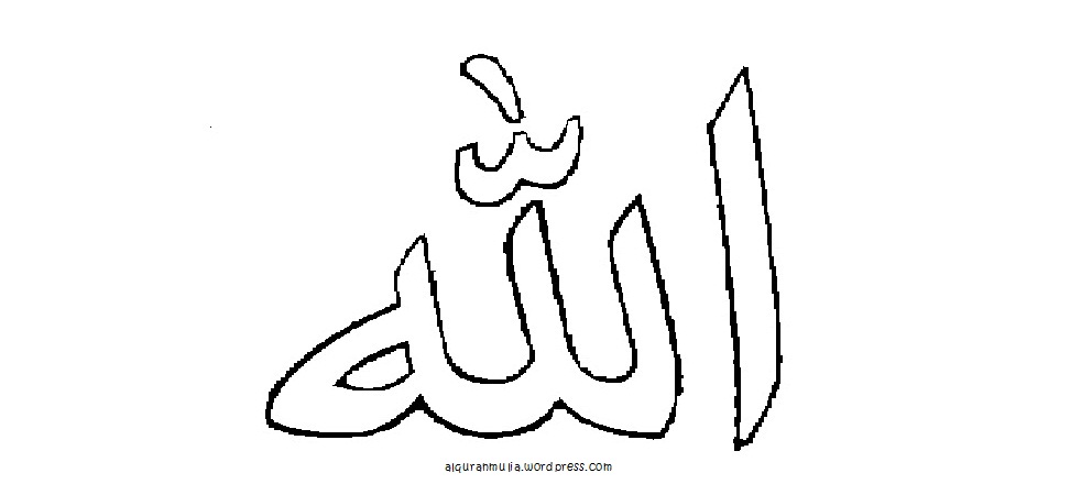 Detail Gambar Mewarnai Allah Nomer 6
